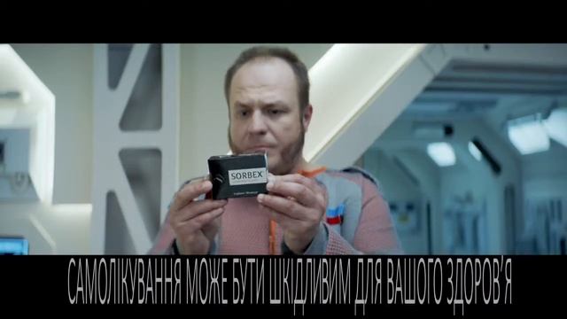 Sorbex Космическая одиссея 2 смотреть онлайн