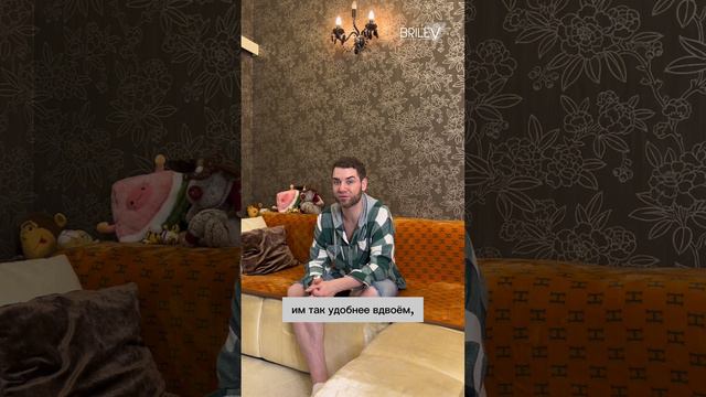 Сдержанность на людях. Часть 2. Владимир Брилёв смотреть онлайн