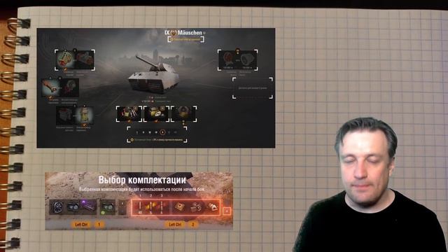 НОВОСТИ WoT: 11уровень ТАНКОВ - Полевая МОДЕРНИЗАЦИЯ - ЕЩЁ ОДНА ПРОКАЧКА!