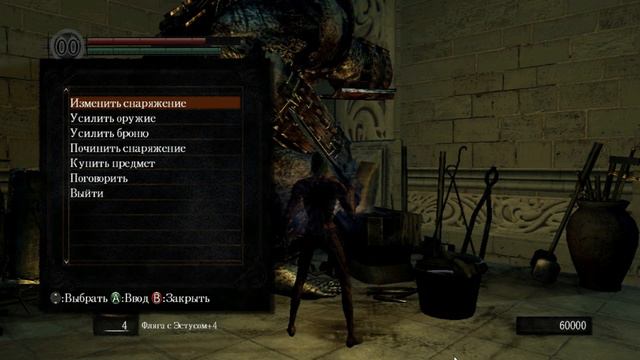 слепое прохождение dark souls - 79 - путник бездны Арториас пал смотреть онлайн