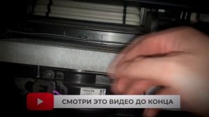Замена салонного фильтра Toyota Yaris