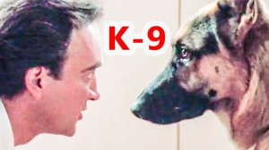 К - 9 Собачья работа / Лучшие моменты - подборка / трейлер 1989 / Джеймс Белуши