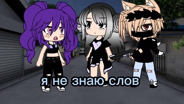 ?бай бай засыпай?бейби паподаю в рай не кури не теряй? смотреть онлайн