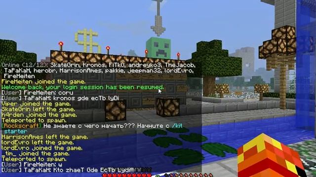 Сервер minecraft 1.3.2 смотреть онлайн