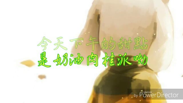 【Undertale】 惡之羈絆(Chara X Asriel)(中文填詞) смотреть онлайн