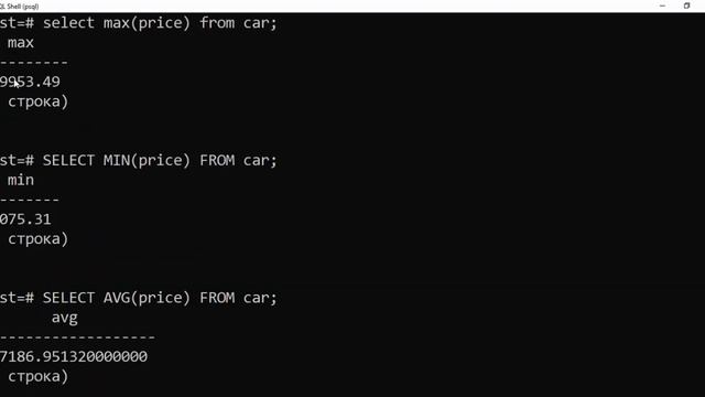 PostgreSQL 12-dars. Aggregat Funksiyalar Haqida