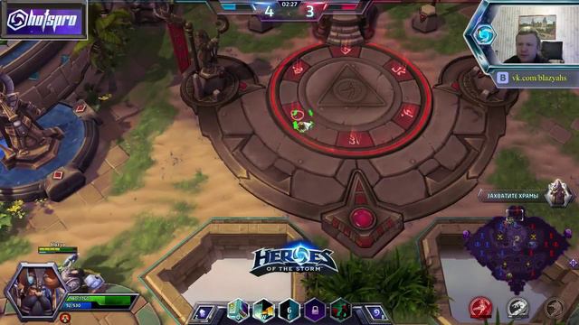 17.07.15 Hots игры с подписчиками смотреть онлайн