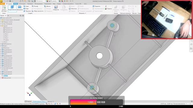 Создание 3D модели ножки корпуса ПК. смотреть онлайн