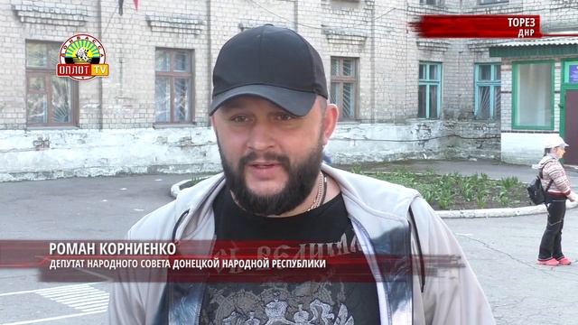 • Торез, ДНР. Подарки для детского дома смотреть онлайн