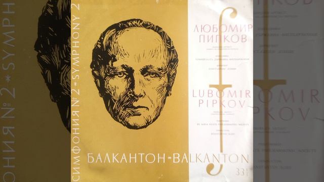 Symphony No. 2: Part III смотреть онлайн