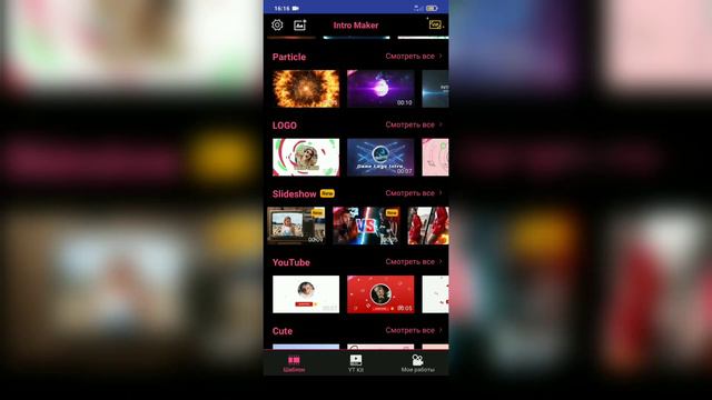 👉Топ 5 приложений для Ютуберов. #топ #реки #лучшее #интересное #ютуб #ют #pro #top #solooppro смотреть онлайн