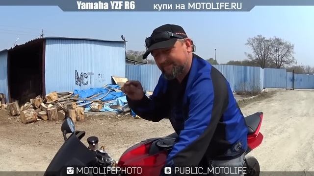 YAMAHA YZF-R6 смотреть онлайн