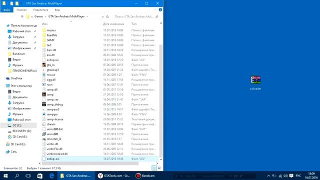 Как играть в SAMP, GTA SA во весь экран ???!!! смотреть онлайн