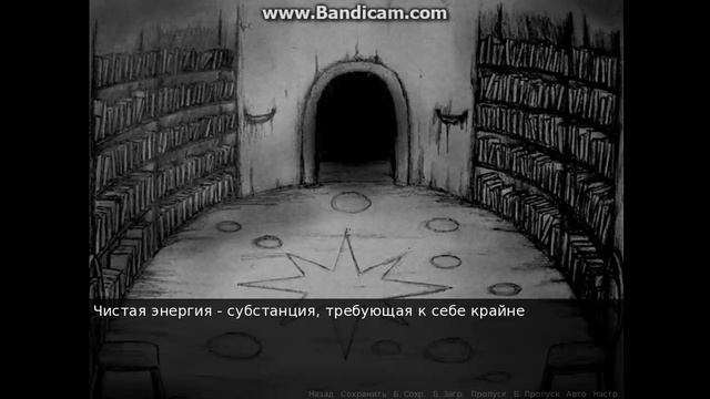 2 часть игры Disturbed