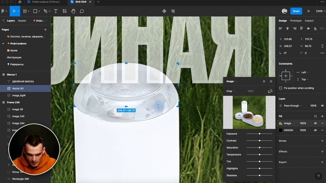 Дизайн Инфографики в Нейросети | Реальный пример смотреть онлайн