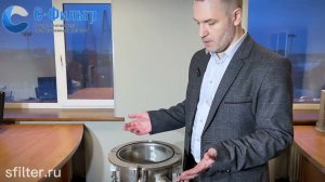 Мешочный фильтр УФЩ-25М