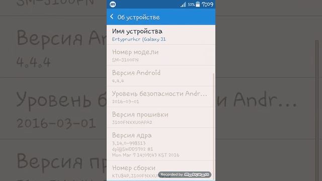 ка зделать чтоб смартфон не лагал смотреть онлайн