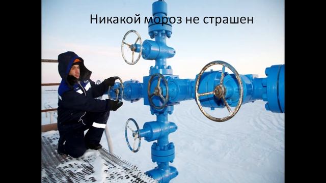 Бурильщик эксплуатационных и разведочных скважин смотреть онлайн