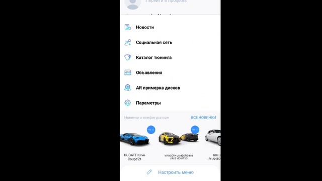 обзор на forma car что это за приложение? #busik #formacar смотреть онлайн