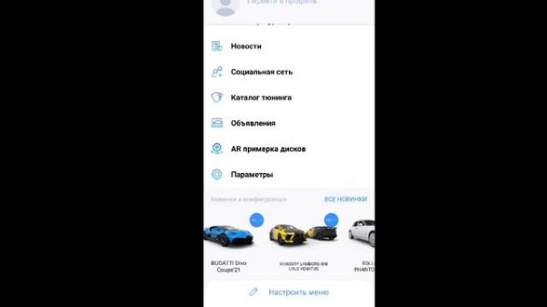 обзор на forma car что это за приложение? #busik #formacar