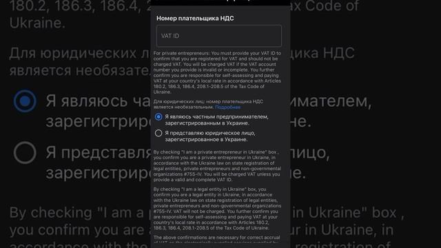 Как запустить рекламу в Инстаграм на радиус | Ищите клиентов недалеко от вас смотреть онлайн