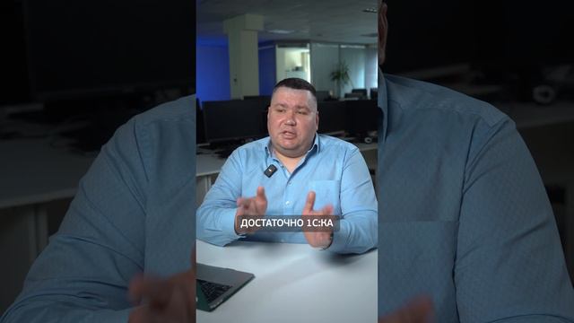 Что ЛУЧШЕ для производства: 1С:КА или 1С:ERP? #бизнес #автоматизация #производство #1с смотреть онлайн