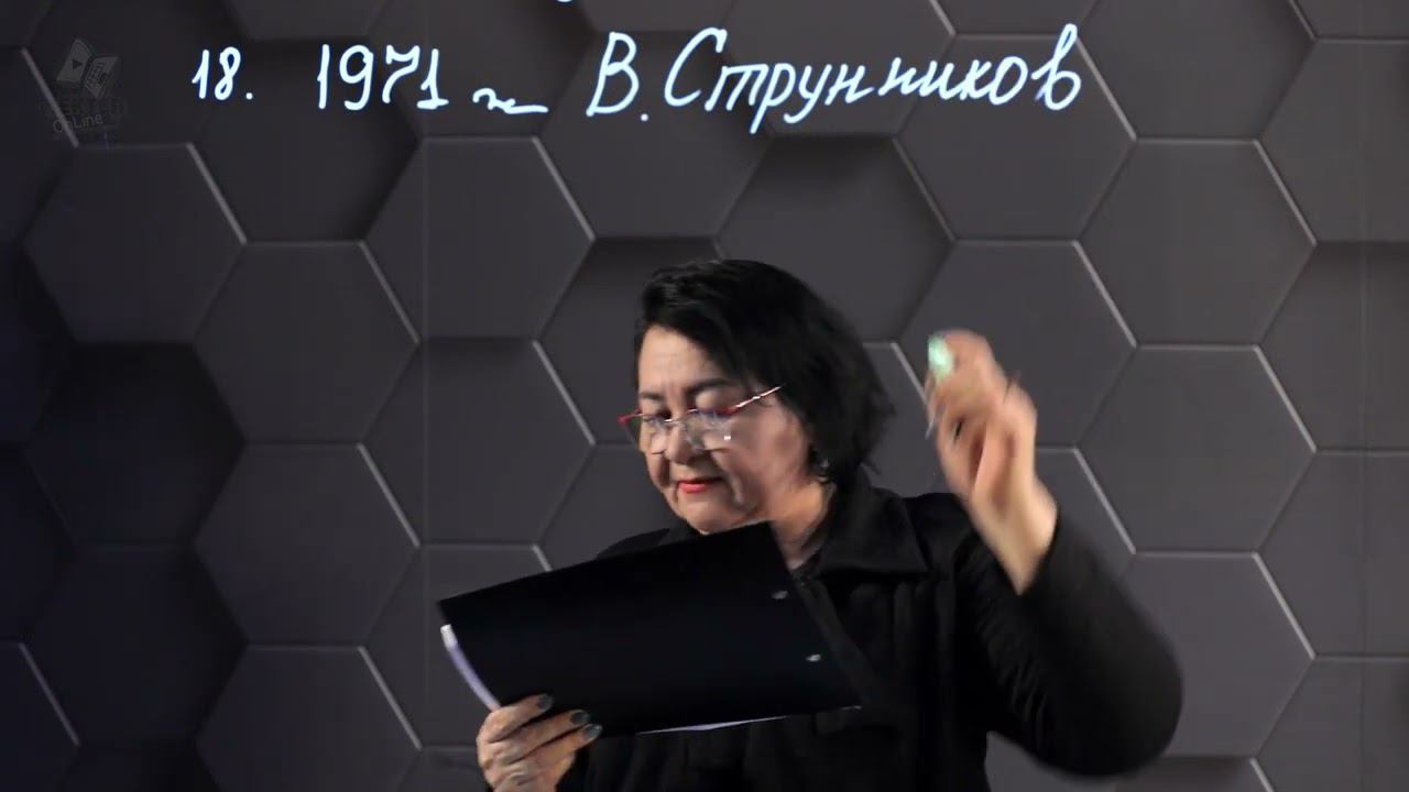 Биология - ҰБТ. 4 нұсқасы: № 17-20. смотреть онлайн