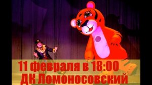 Легендарный цирк зверей и лилипутов в Архангельске