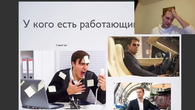 MSC Реалити шоу. День 5. Финальны день. Услуги с высоким чеком