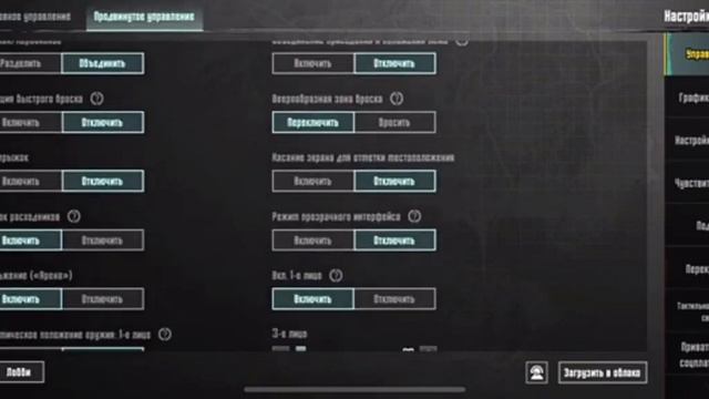 Гайд как сделать шаги на экране в пабг мобайл#пабг #подпишись ❤ смотреть онлайн