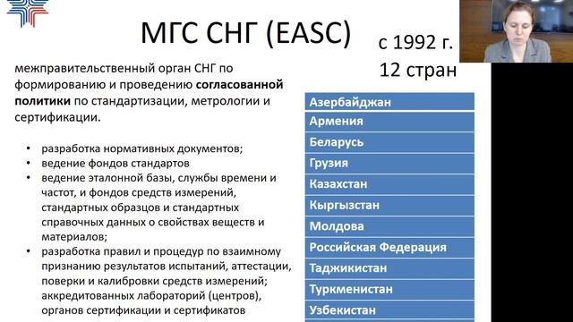 Модуль 2 часть1 3 смотреть онлайн