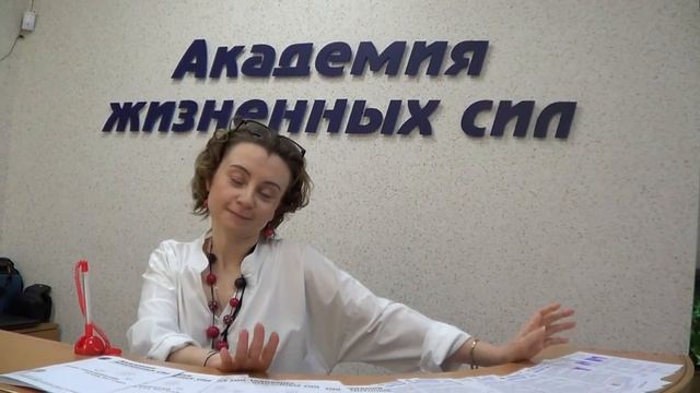 Расписание. смотреть онлайн