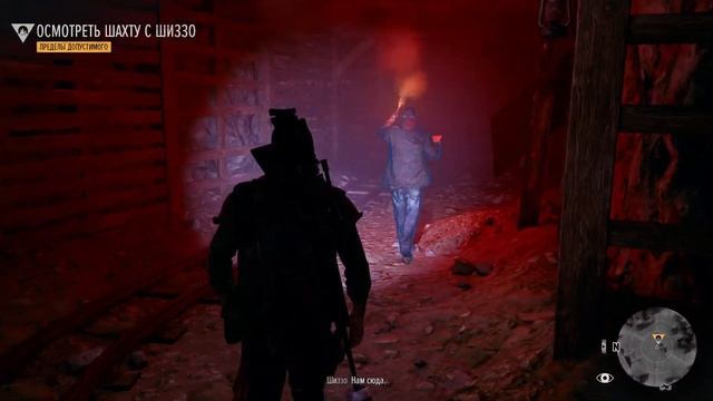 Days Gone #17 (Вылазка с Шиззо) смотреть онлайн