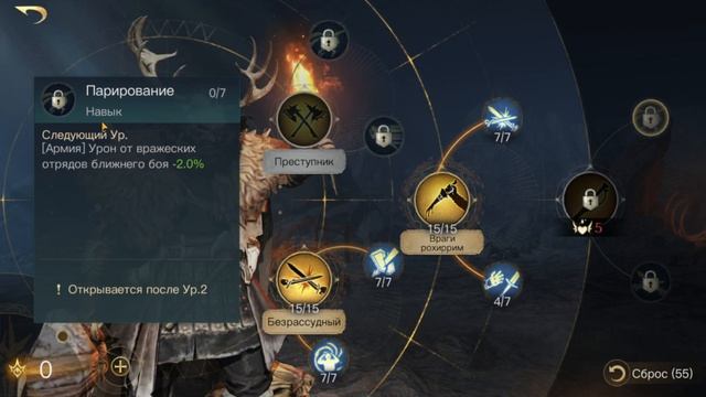 LOTR: Rise to War | Зегрид. Гайд смотреть онлайн