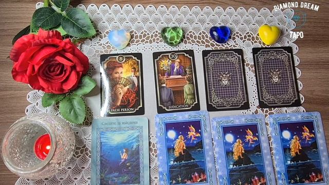 ЧТО ЖДЕТ МЕНЯ СЕГОДНЯ? 4 СЕНТЯБРЯ 2021. КАРТА ДНЯ. Таро Онлайн Расклад Diamond Dream Tarot смотреть онлайн