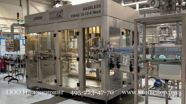 Автоматическая линия розлива воды в ПЭТ бутылку 5 литров, 2500 б.ч. смотреть онлайн