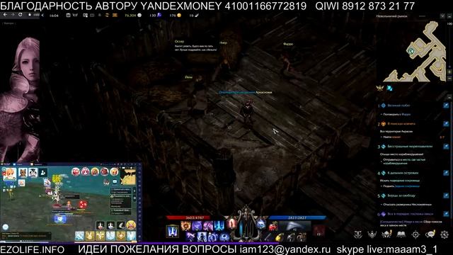 ЖГУ ИГРЫ LOST ARK И Ragnarok Mobile: Eternal Love ПО ВЗРОСЛОМУ смотреть онлайн