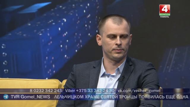 Добрый вечер, Гомель! | 24.01.2024 смотреть онлайн