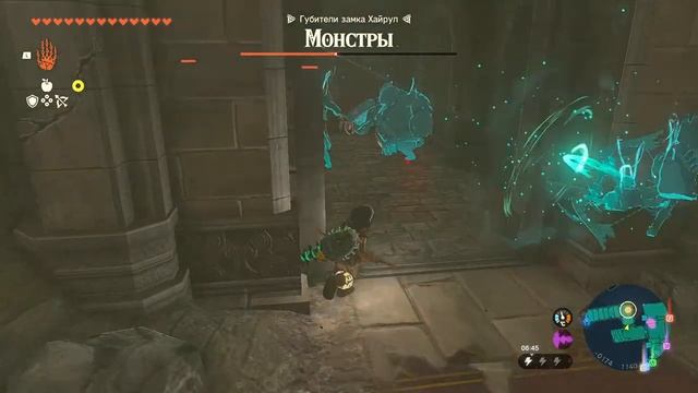 The Legend of Zelda: Tears of the Kingdom на ПК 09.07.2023 Аномалия замка Хайрул смотреть онлайн