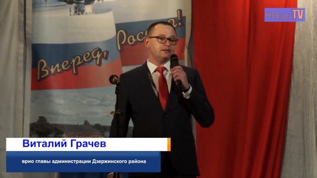 День народного единства.