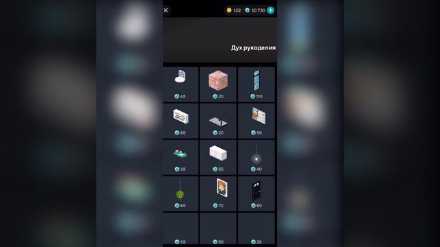 Highrise БЕСПЛАТНЫЕ ВЕЩИ смотреть онлайн