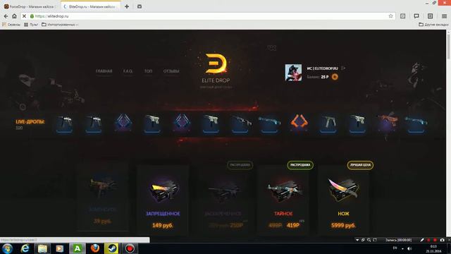 Сайт который Не окупит не когда (elitedrop.ru) смотреть онлайн