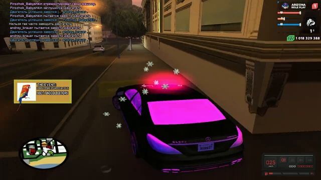 gta sa 2023 11 19 00 07 19 31 смотреть онлайн