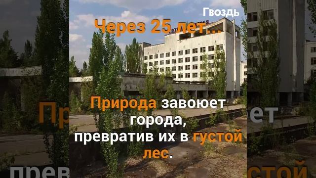 Вот как будет выглядеть Земля, если мы все-таки устроим Апокалипсис... смотреть онлайн