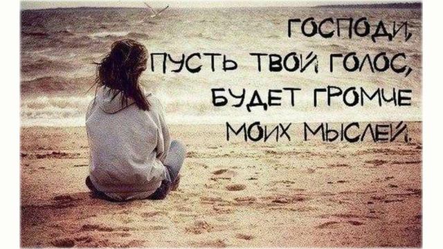 ♫ Екатерина Лихачева - Если душа сложила крылья (минус) ♫ смотреть онлайн