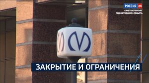 ВЕСТИ 24 Санкт-Петербург от 15.08.2024