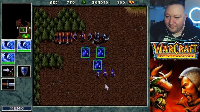 WarCraft 1994 - Orcs & Humans. Часть 12. Двенадцатая миссия. Финал за Людей! смотреть онлайн