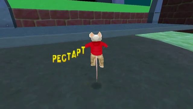 Прохождение Stuart Little 2 - часть 6 смотреть онлайн