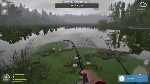 РУССКАЯ РЫБАЛКА 4/Russian Fishing 4/ЛОВИМ ЧИРА смотреть онлайн