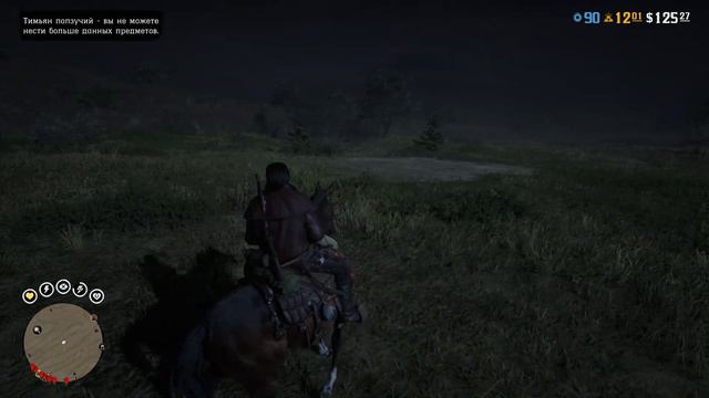 Red Dead Online (RDR 2) ● КИАНУ РИВЗ НА ОХОТЕ! ЛЕГЕНДАРНЫЙ ВАПИТИ И ЛЕГЕНДАРНЫЙ КАБАН! [2K 60ᶠᵖˢ] смотреть онлайн